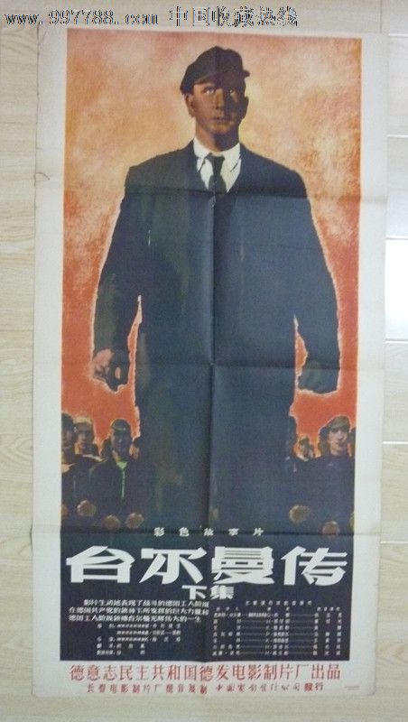 买张日本武藏野学院大学文凭毕业证